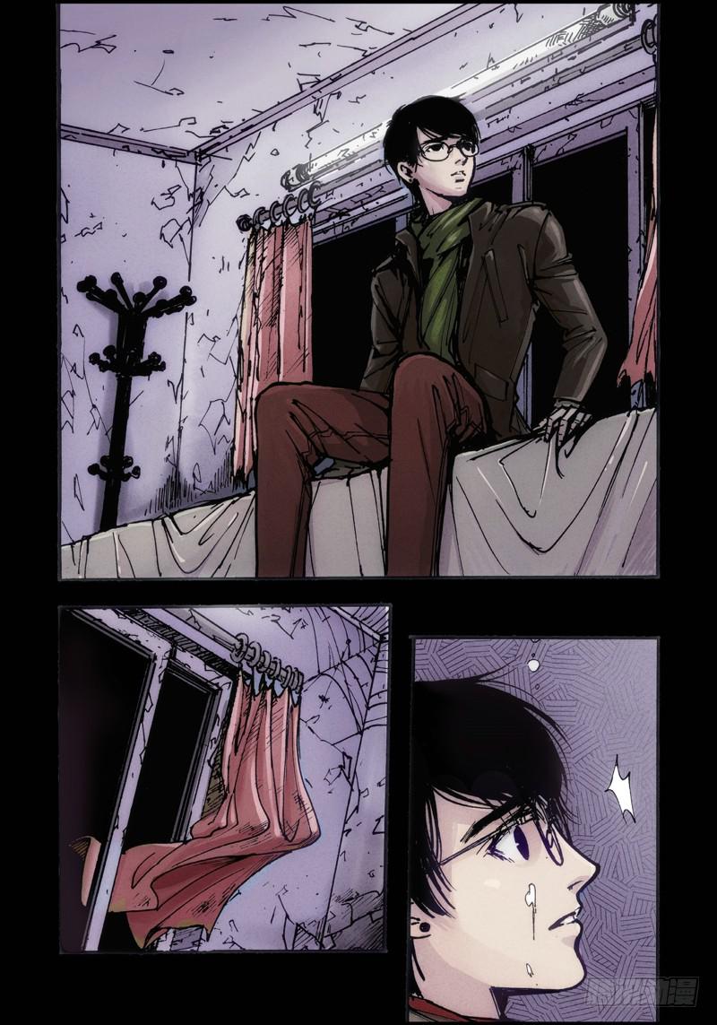 14.画中人（01）-第14话