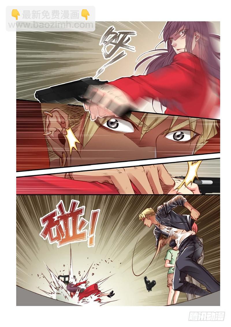 134.半神&middot;追日篇（07）-第134话