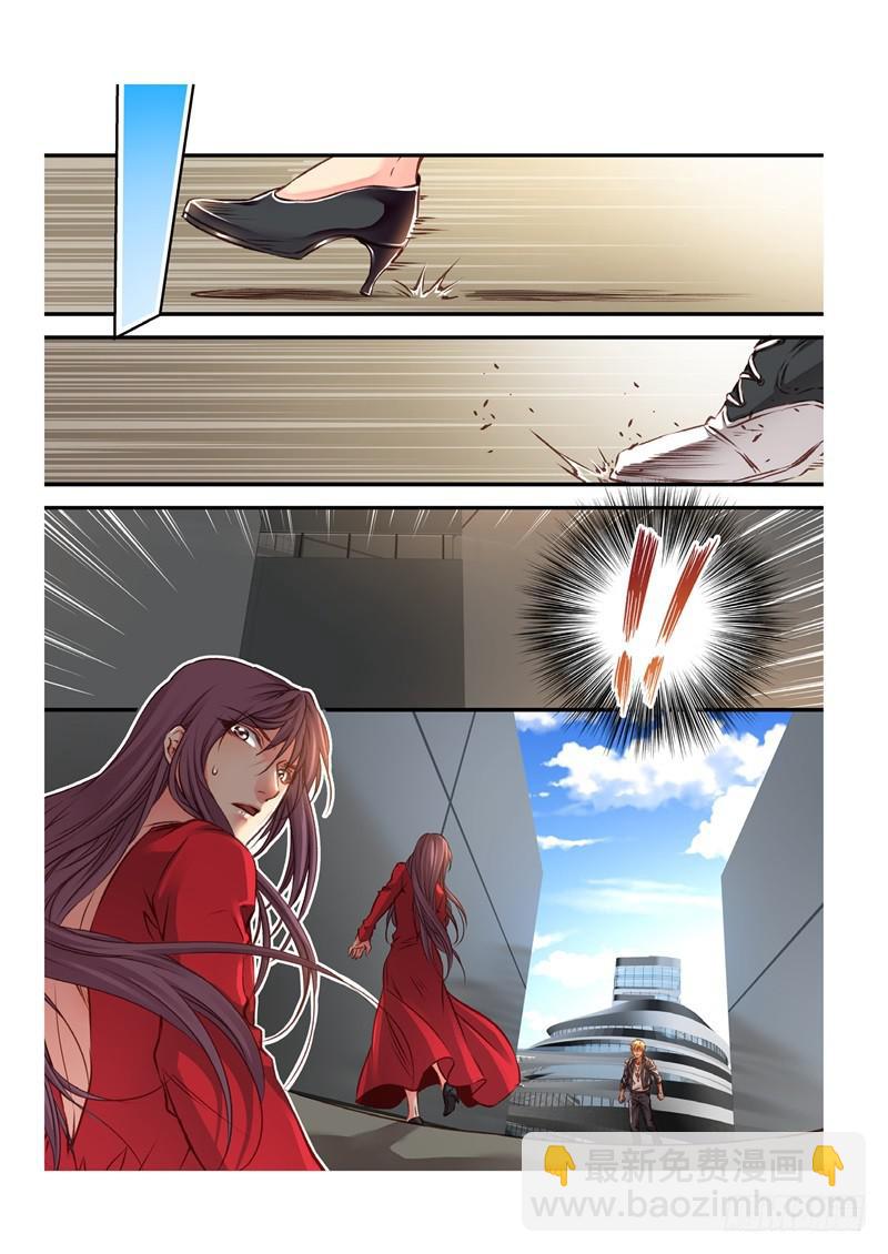 134.半神&middot;追日篇（07）-第134话