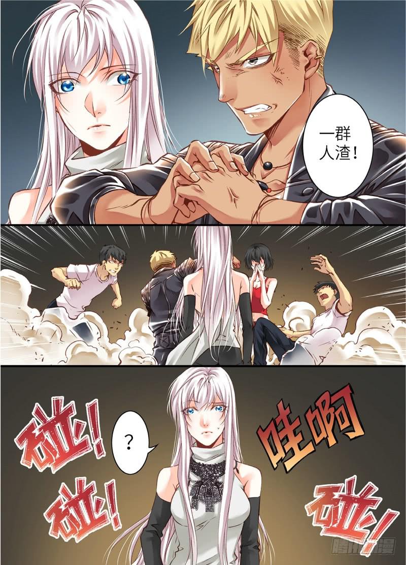 136.半神&middot;追日篇（09）-第136话