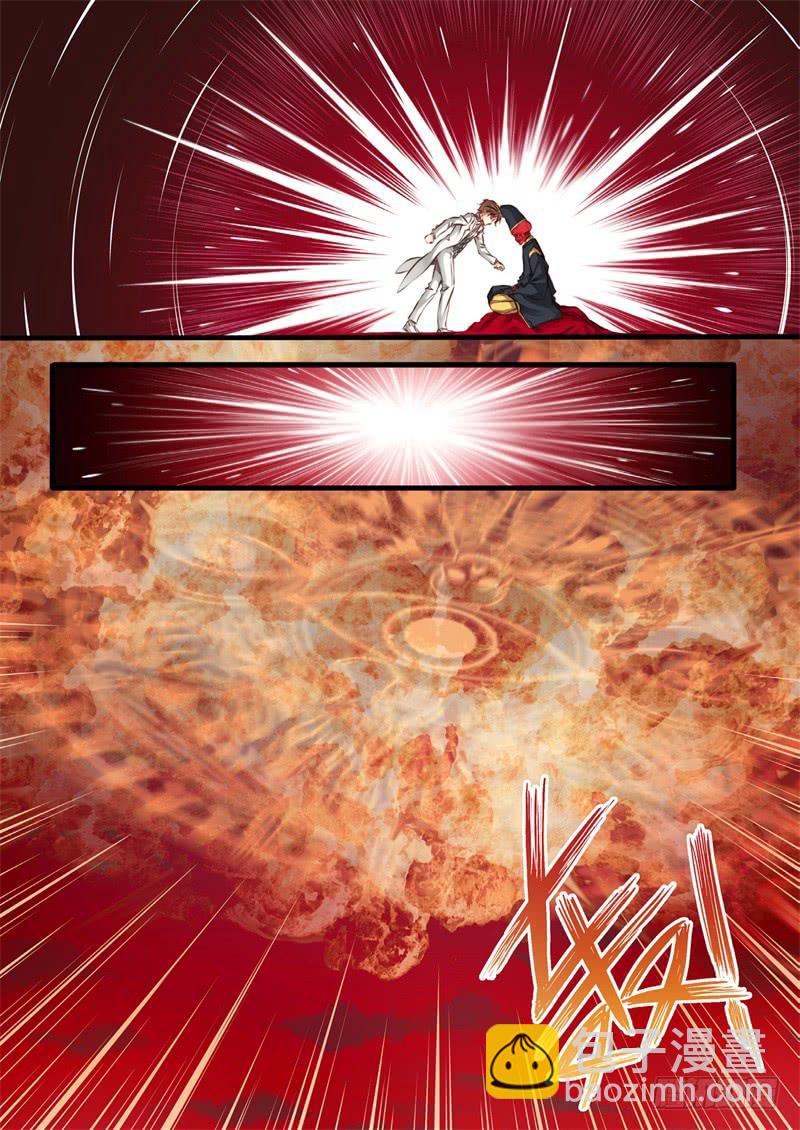 140.半神&middot;追日篇（13）-第140话