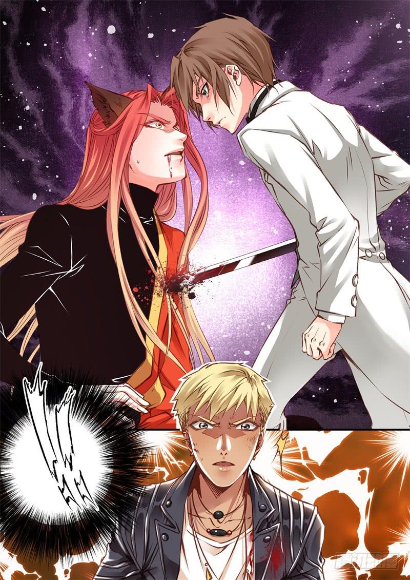 142.半神&middot;追日篇（15）-第142话