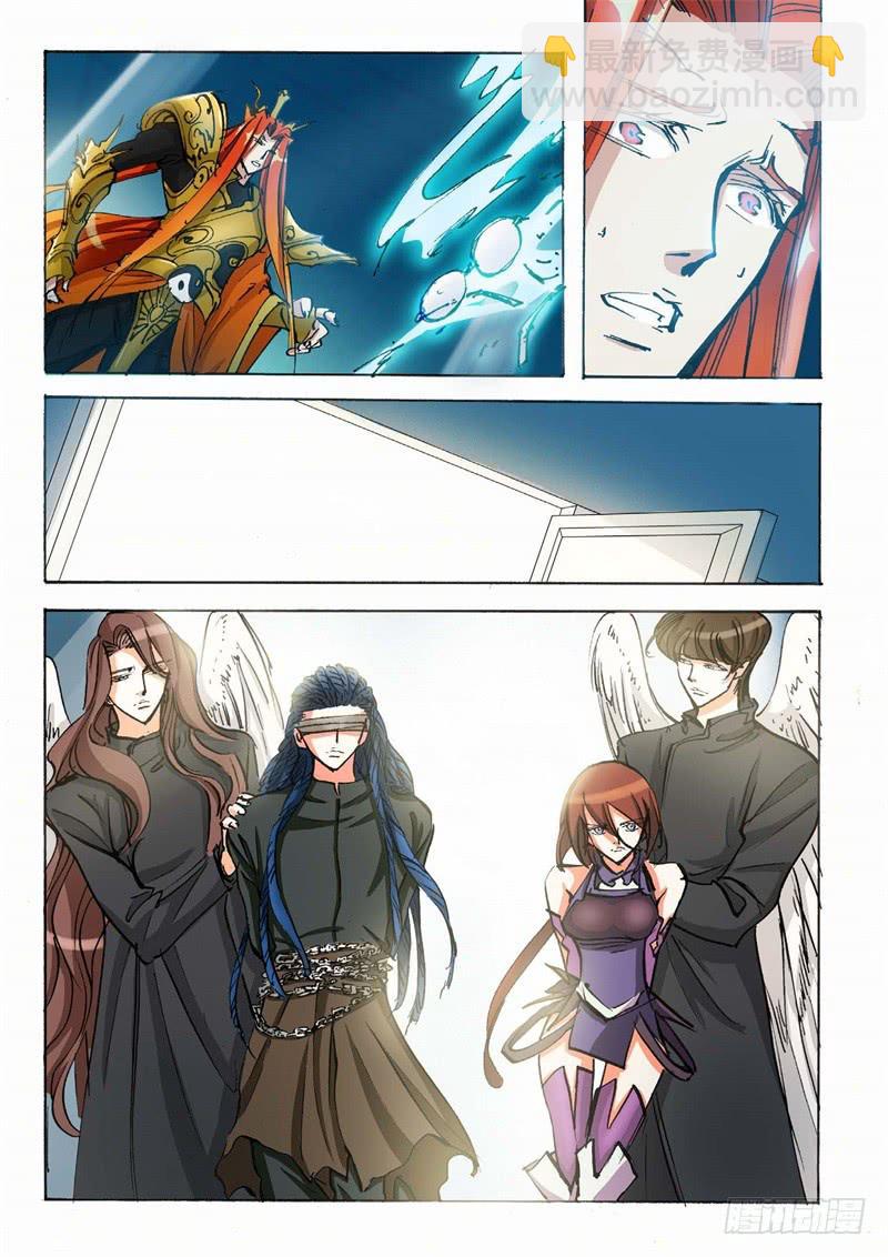 146.半神&middot;追日篇（19）-第146话