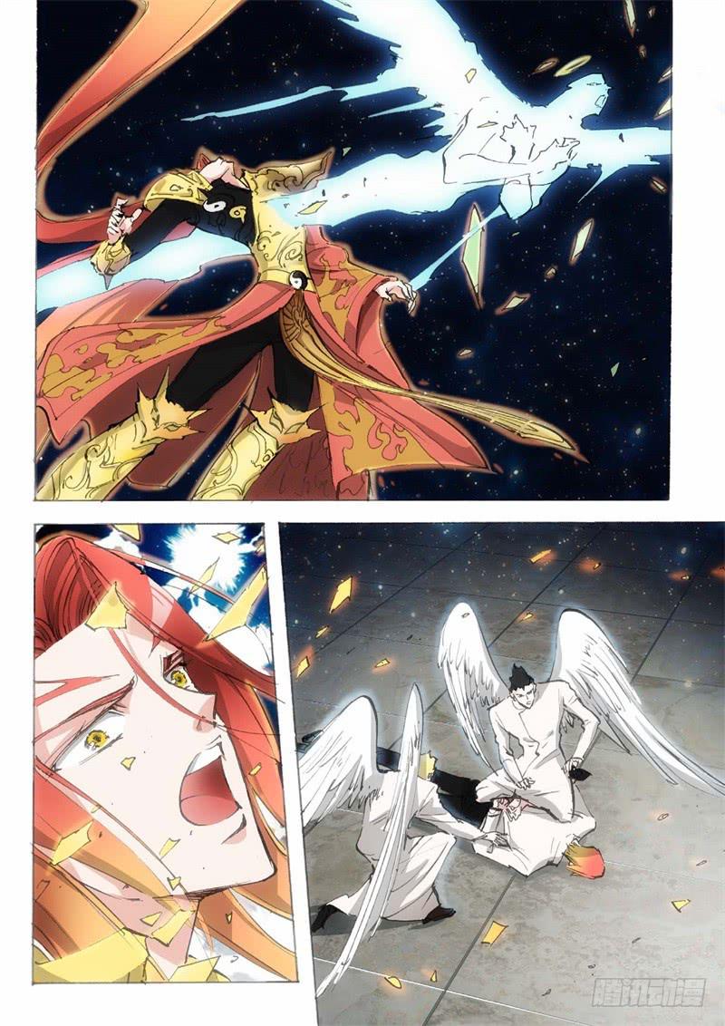 148.半神&middot;追日篇（21）-第148话