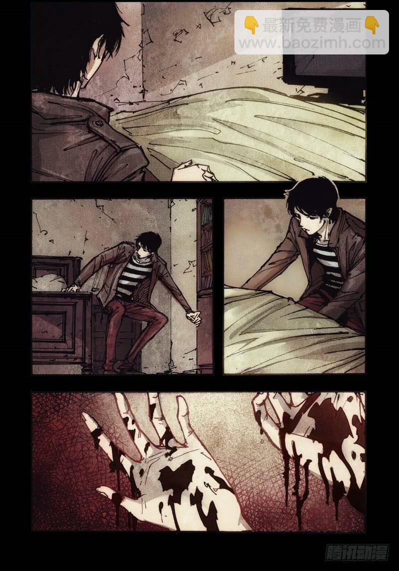 16.画中人（03）-第16话