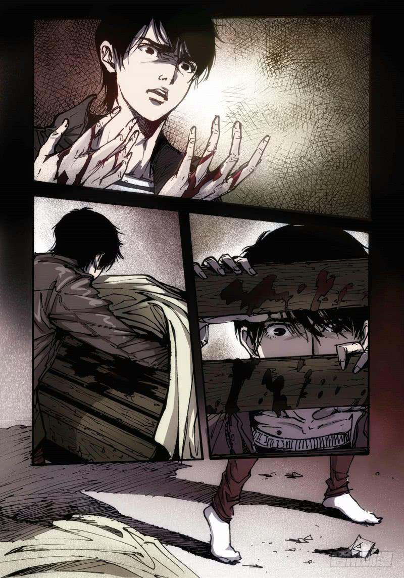 16.画中人（03）-第16话