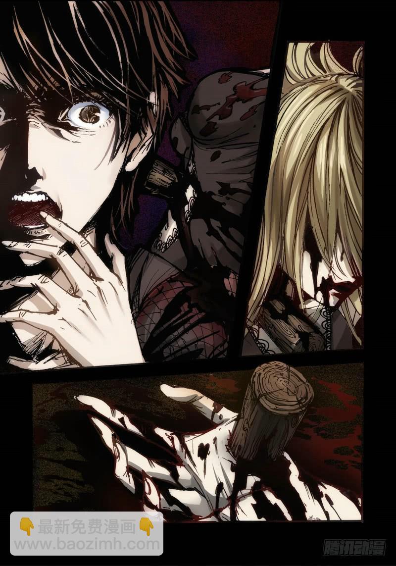 16.画中人（03）-第16话