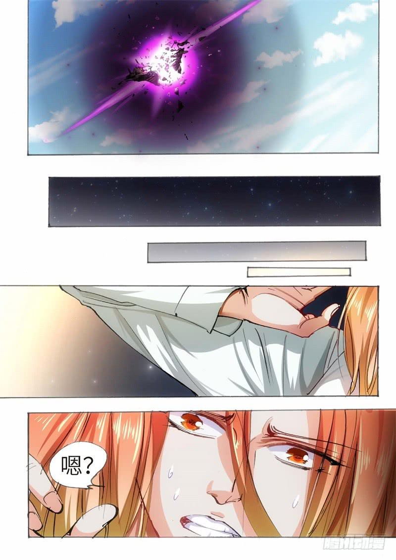 152.半神&middot;追日篇（25）-第152话