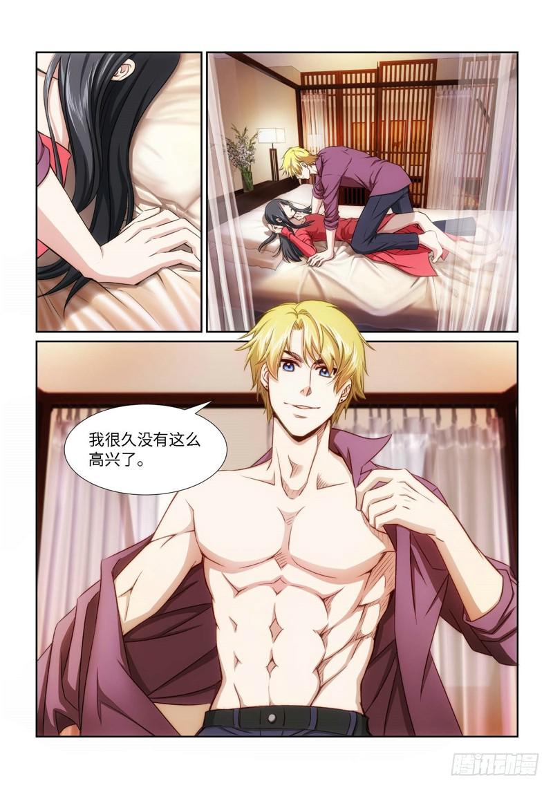 24.魇胎（02）-第24话