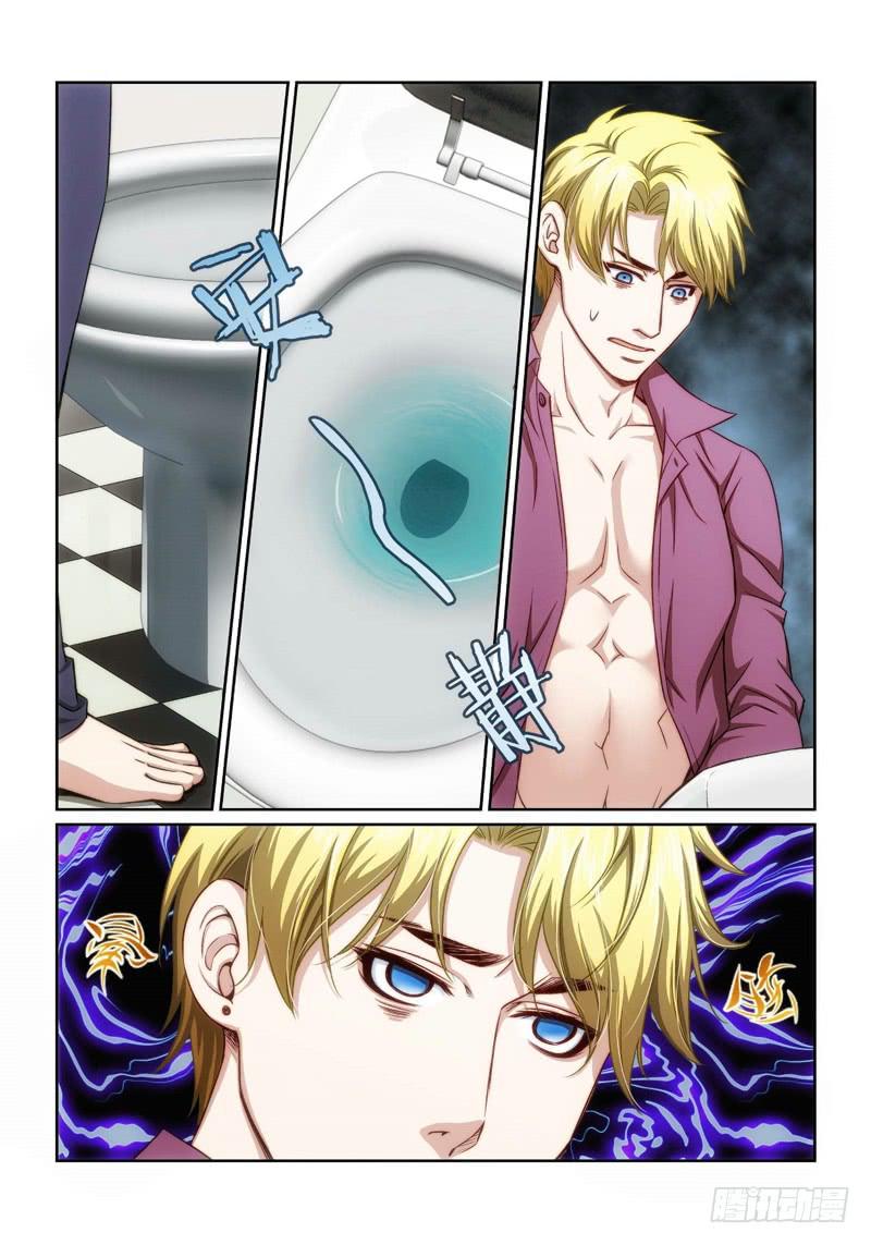 26.魇胎（04）-第26话