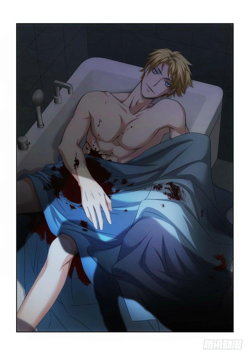 30.魇胎（08）-第30话