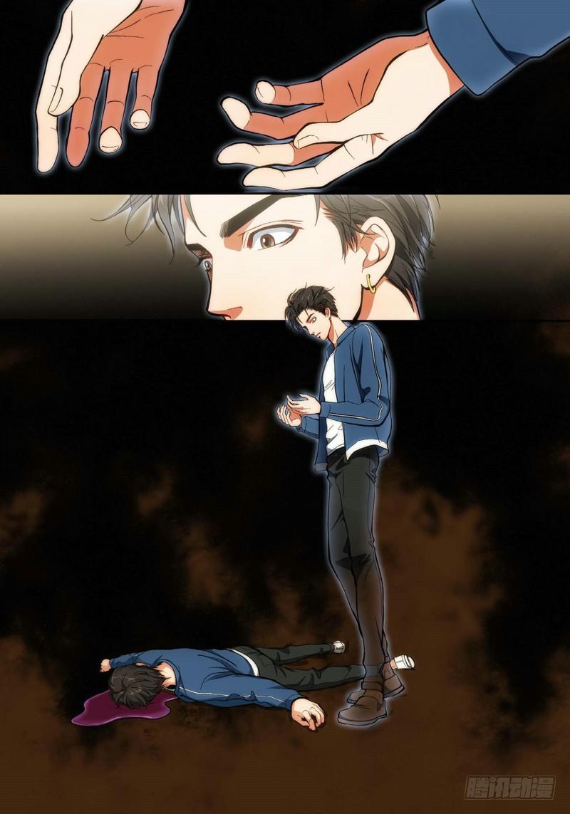 32.追命者（01）-第32话