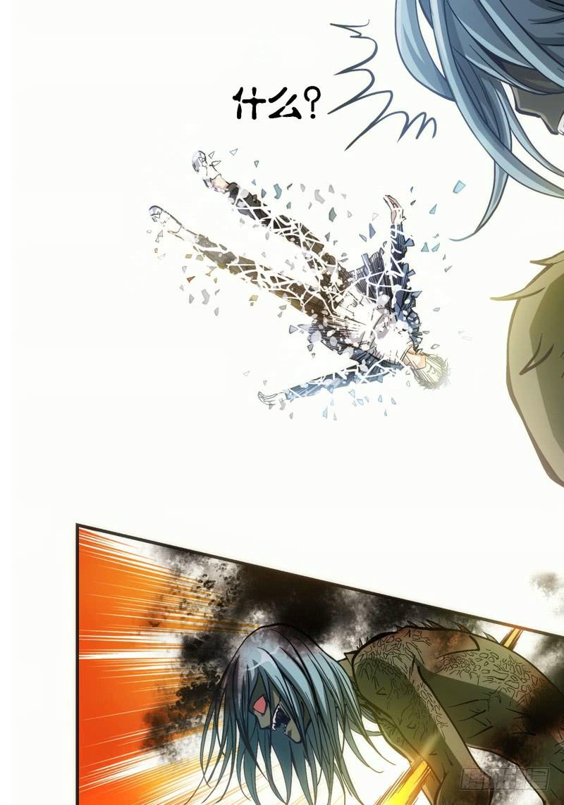 绝地天通·狐 - 40.追命者（09） - 1