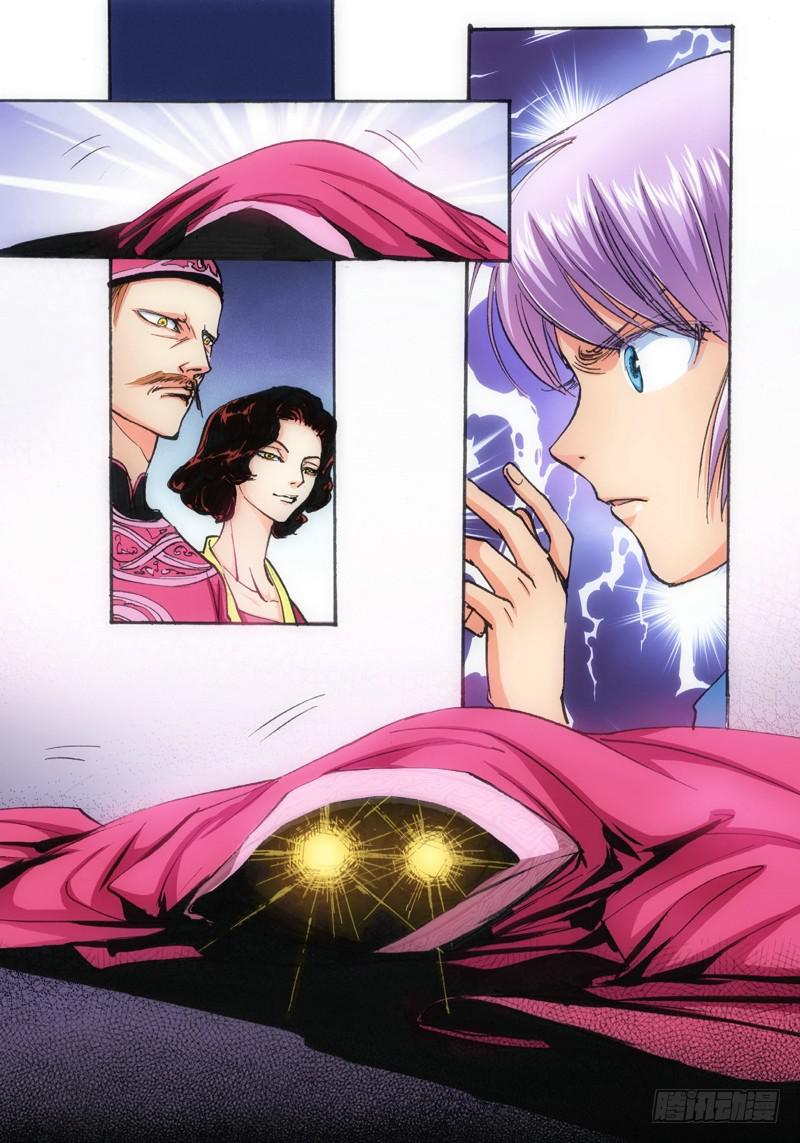 绝地天通·狐 - 48.荒宅魅影（07） - 1