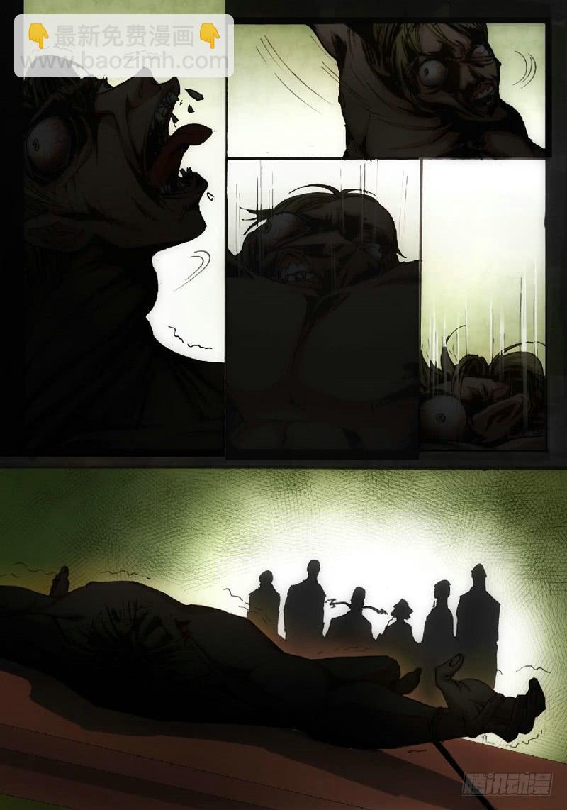 绝地天通·狐 - 48.荒宅魅影（07） - 2