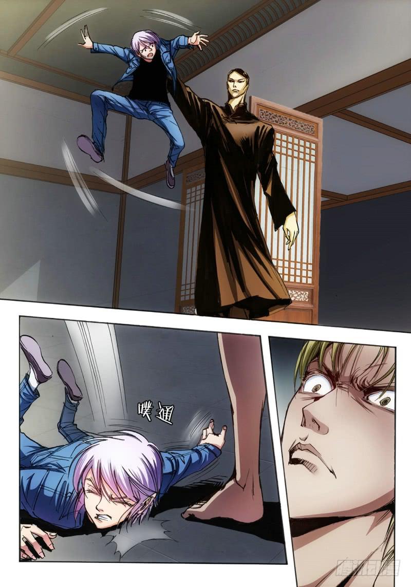 绝地天通·狐 - 50.荒宅魅影（09） - 1