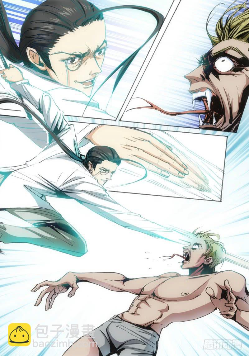 绝地天通·狐 - 52.荒宅魅影（11） - 1