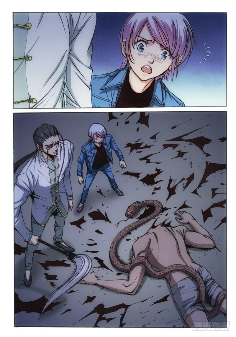 绝地天通·狐 - 52.荒宅魅影（11） - 2