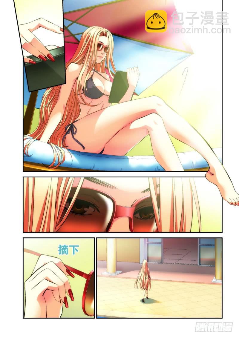 74.余波&middot;第一日-第78话