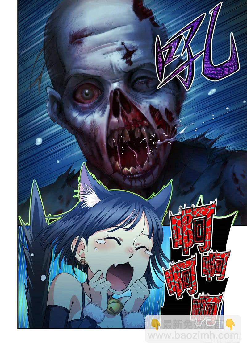 74.余波&middot;第一日-第78话