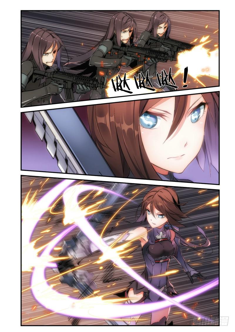 90.半神&middot;降临篇（12）-第90话