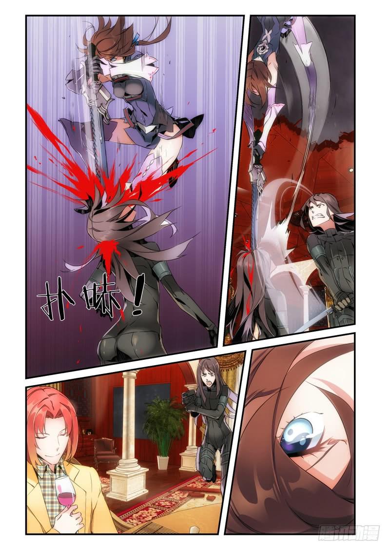 90.半神&middot;降临篇（12）-第90话