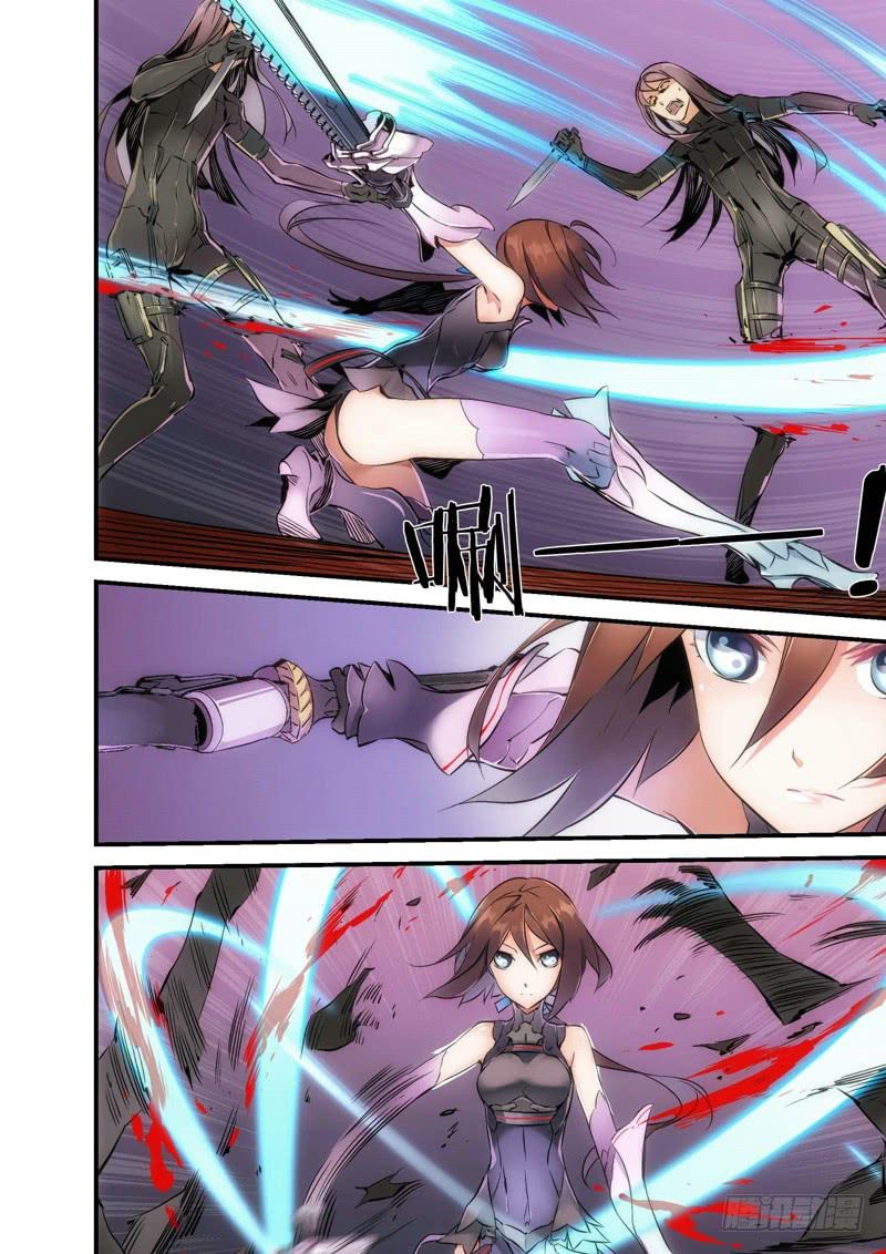 90.半神&middot;降临篇（12）-第90话