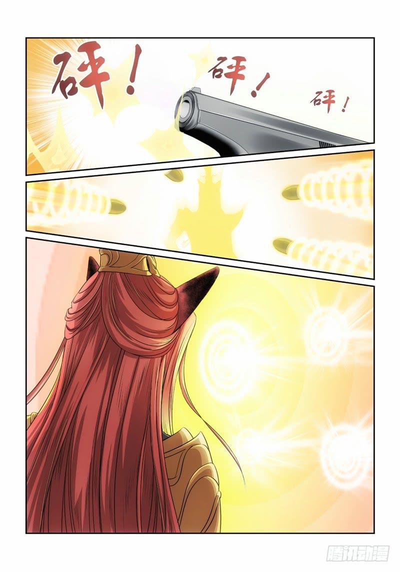 10.魍魉之栖（08）-第10话