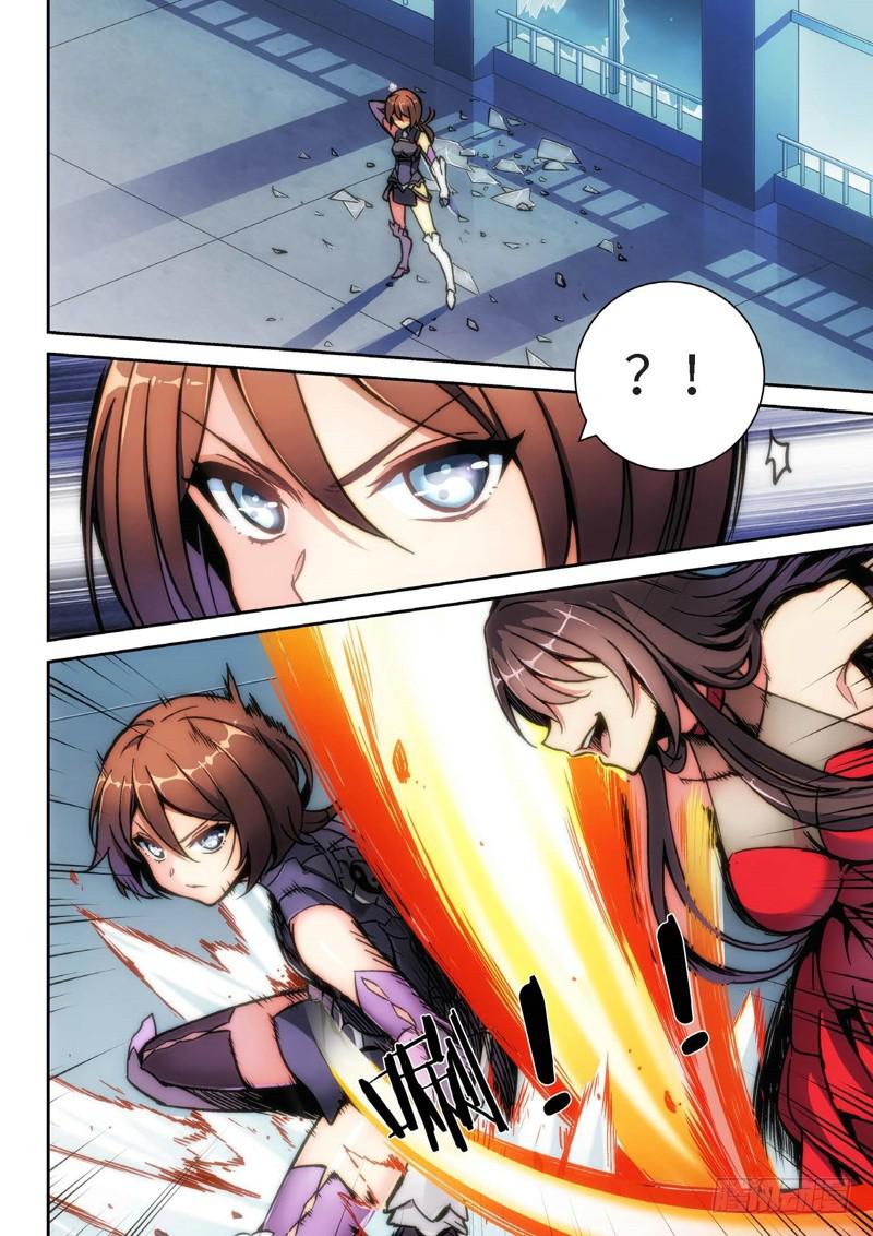 96.半神&middot;降临篇（18）-第96话