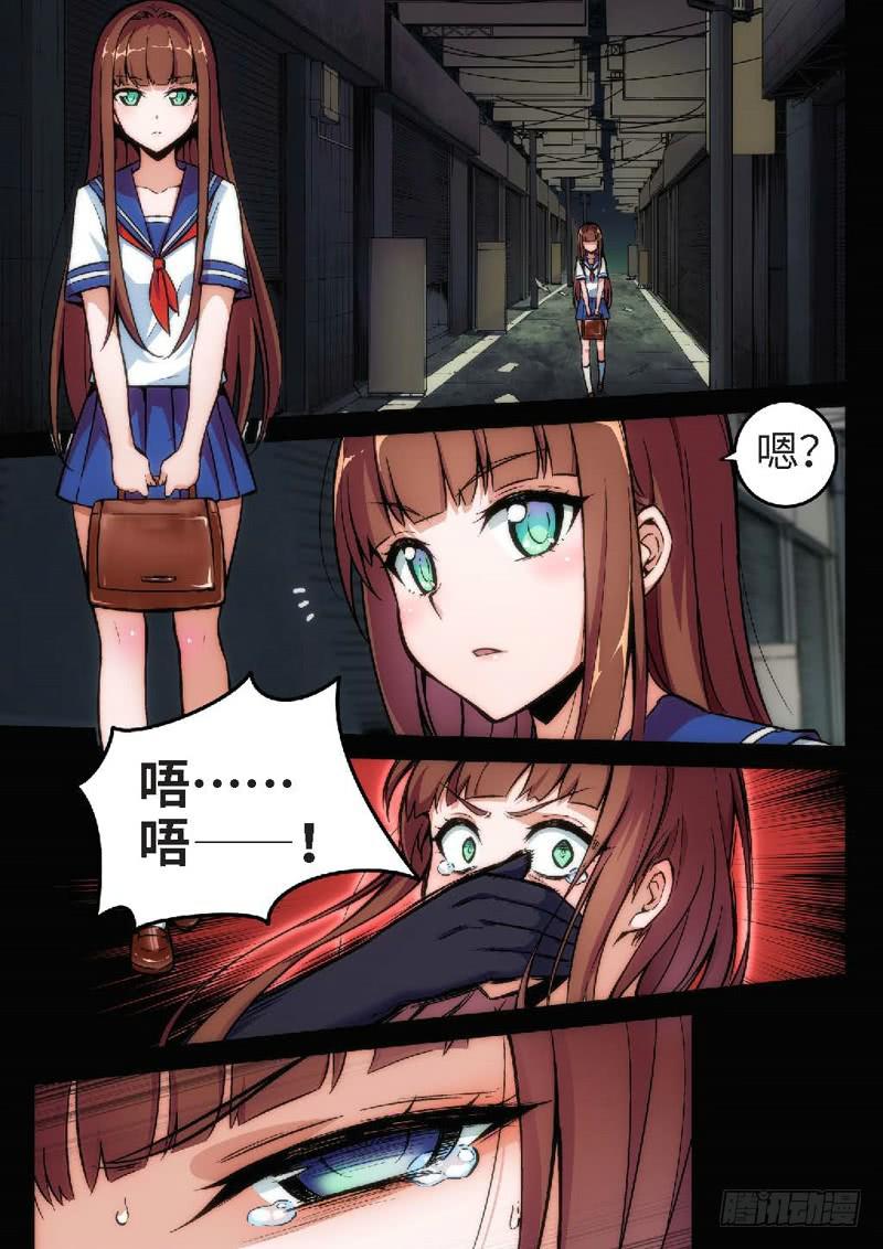 98.半神&middot;降临篇（20）-第98话