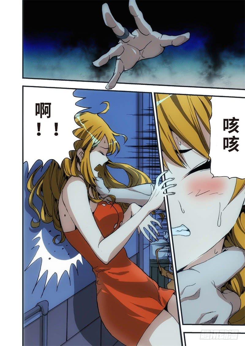 2.血裔（01）-第2话