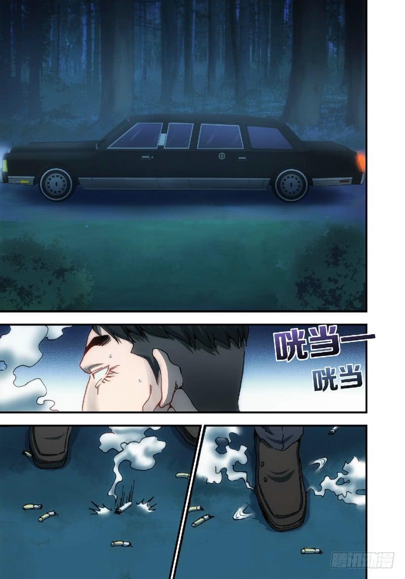 2.血裔（01）-第2话