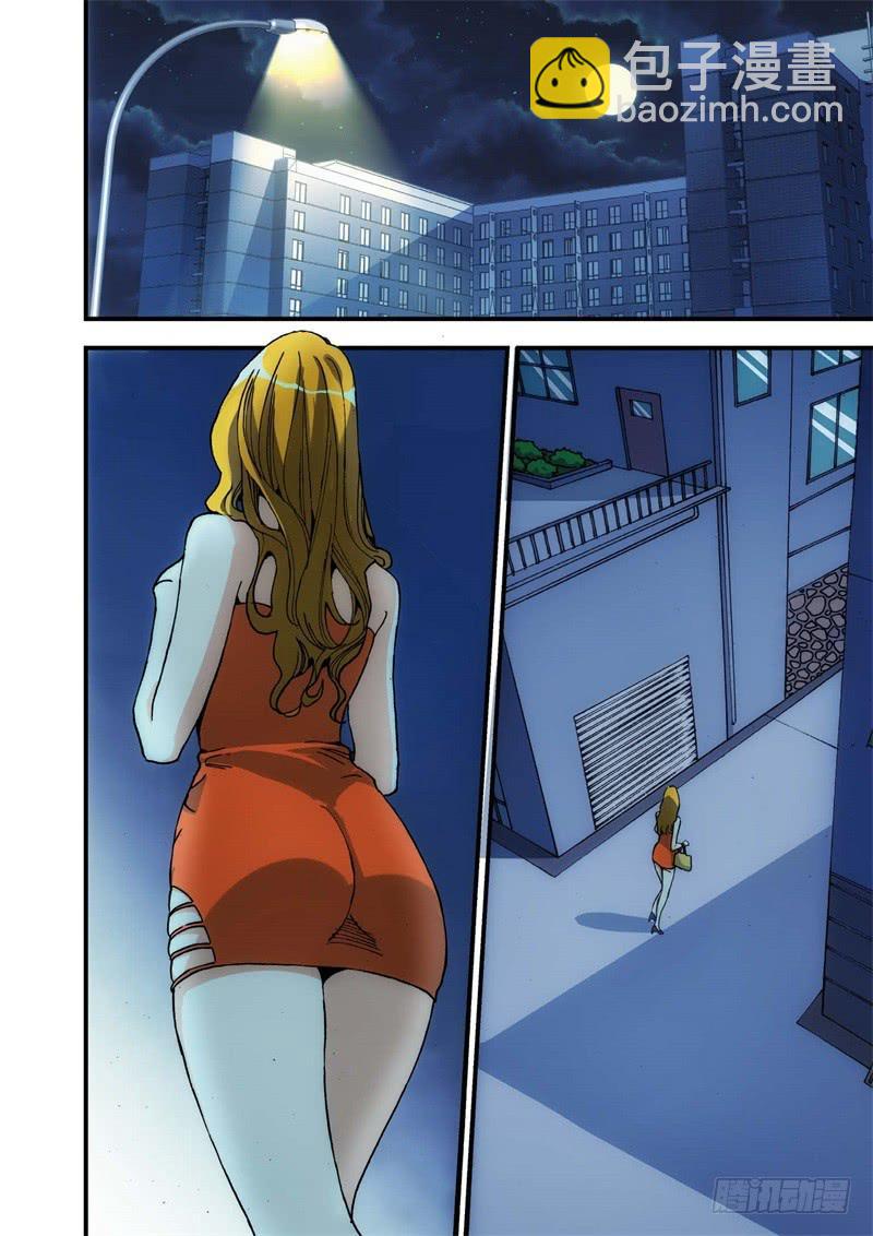 2.血裔（01）-第2话