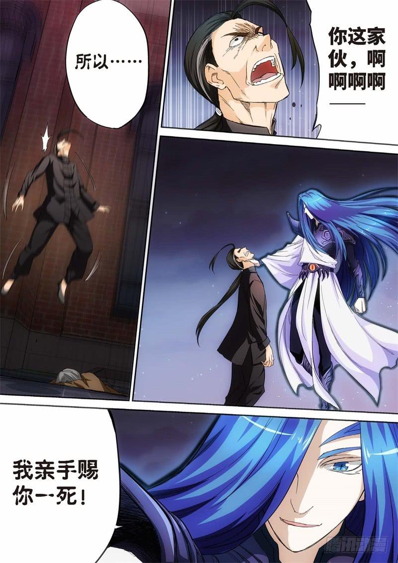 107.灭绝（06）-第108话