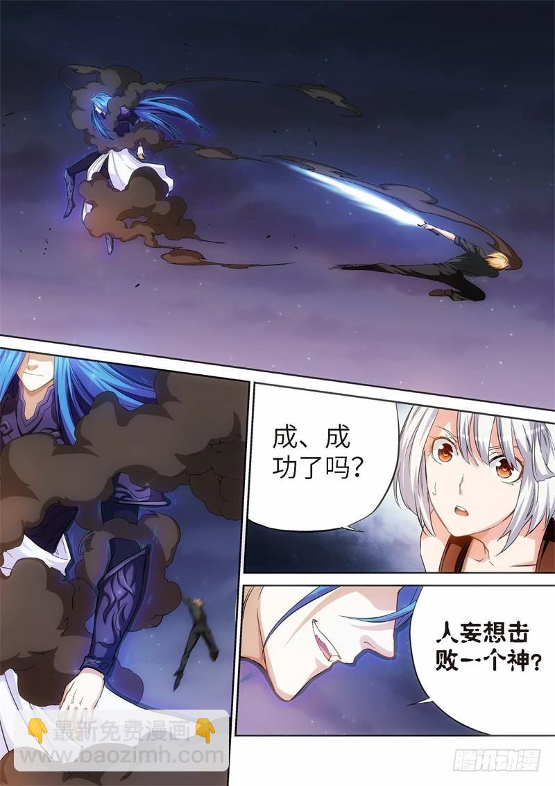 109.灭绝（08）-第110话