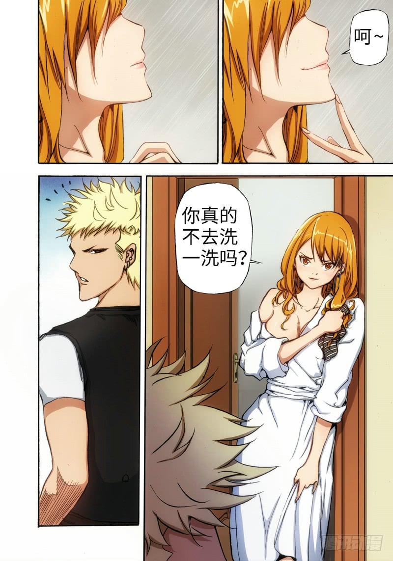 12.血裔（11）-第12话