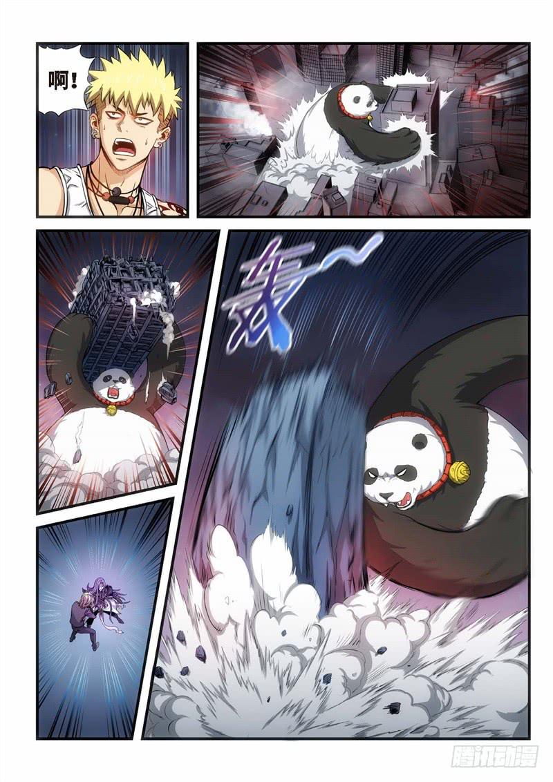 111.灭绝（10）-第112话