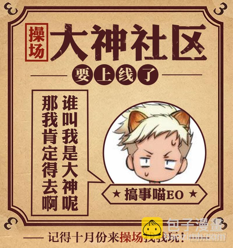 25.血裔（24）-第26话