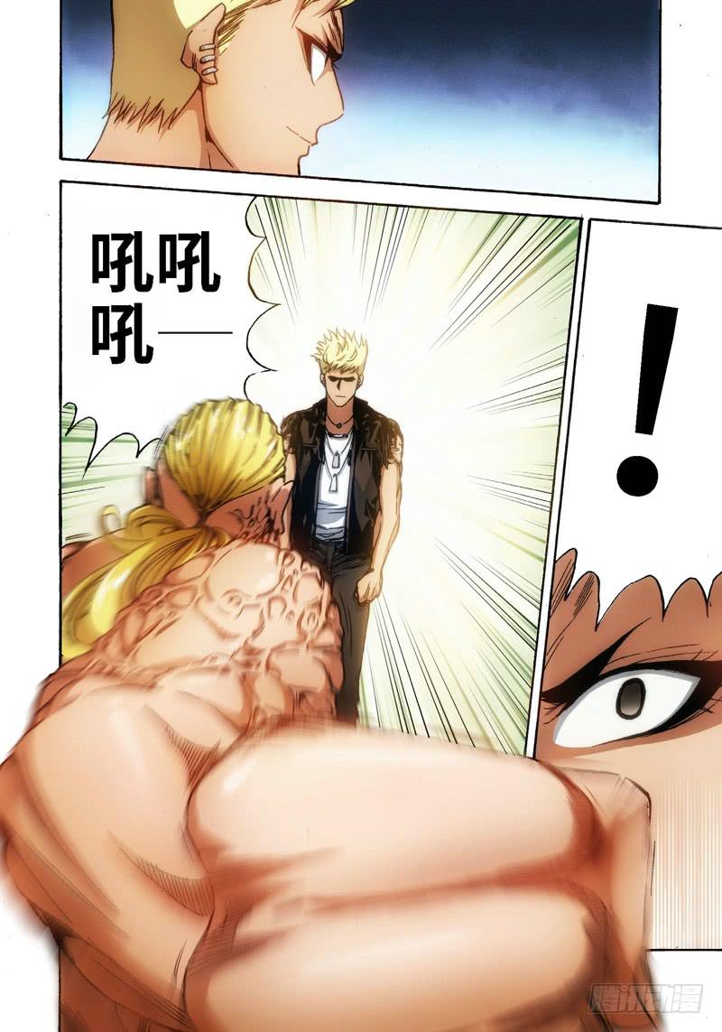 27.血裔（26）-第28话