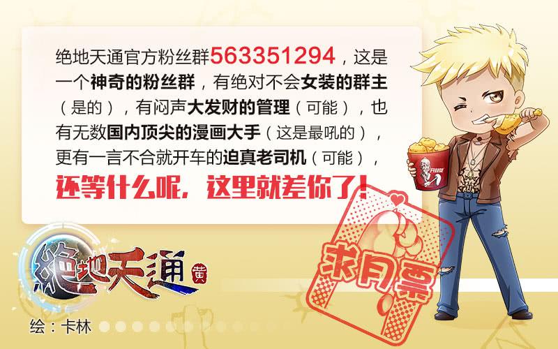 4.血裔（03）-第4话