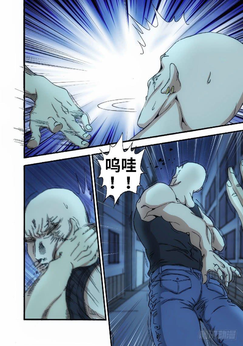 4.血裔（03）-第4话