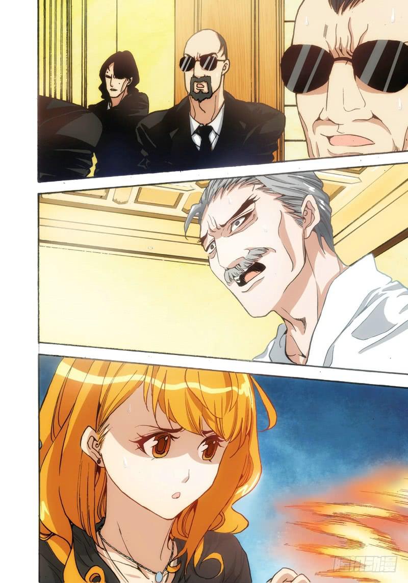 31.血裔（30）-第32话