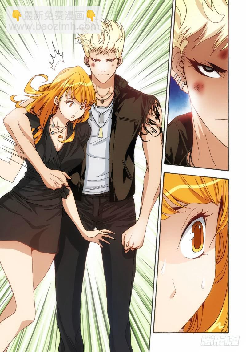 31.血裔（30）-第32话