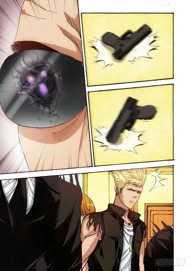 33.血裔（32）-第34话