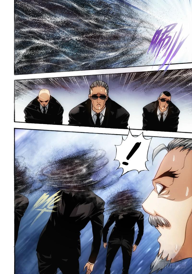 33.血裔（32）-第34话