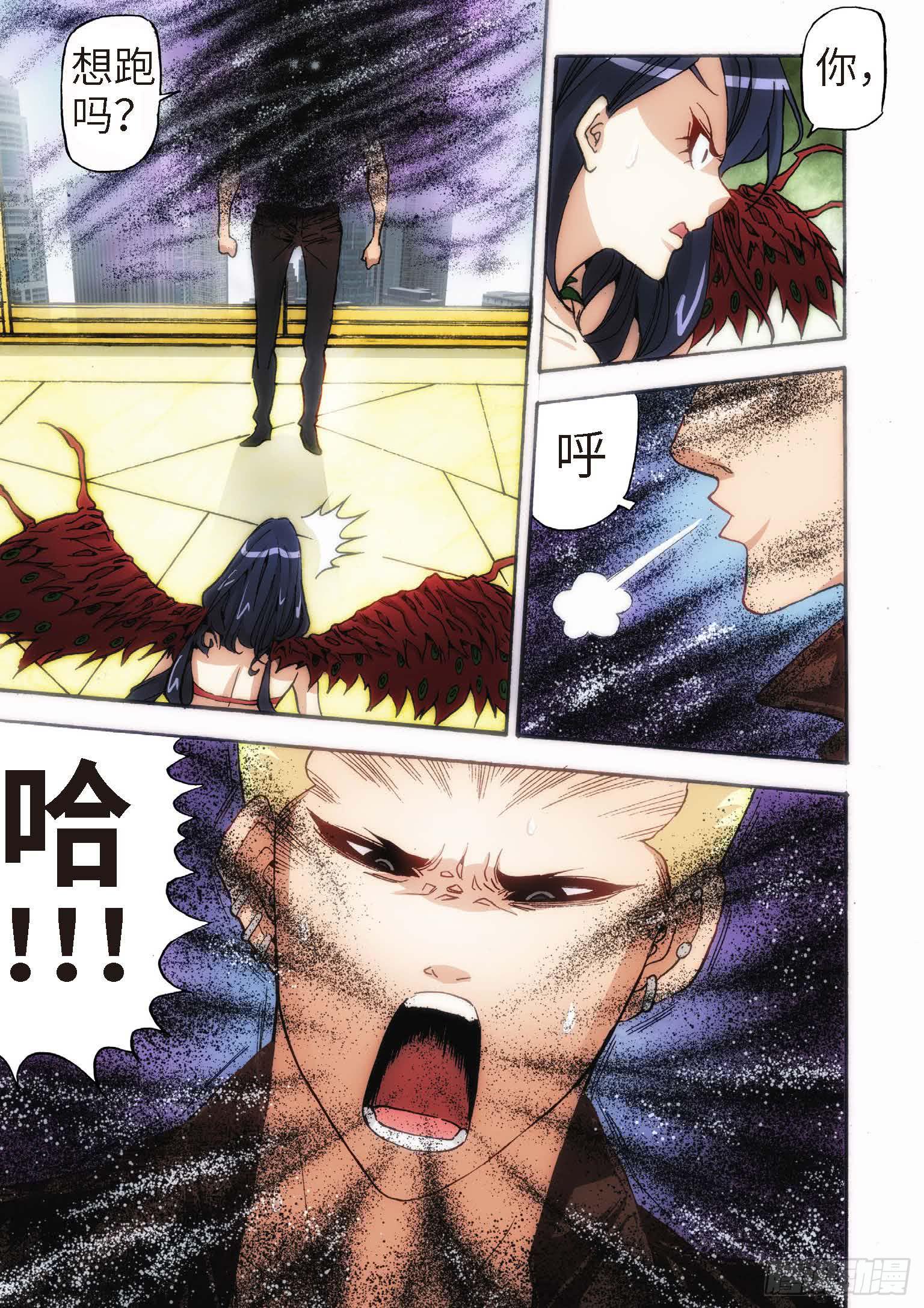 35.血裔（34）-第36话