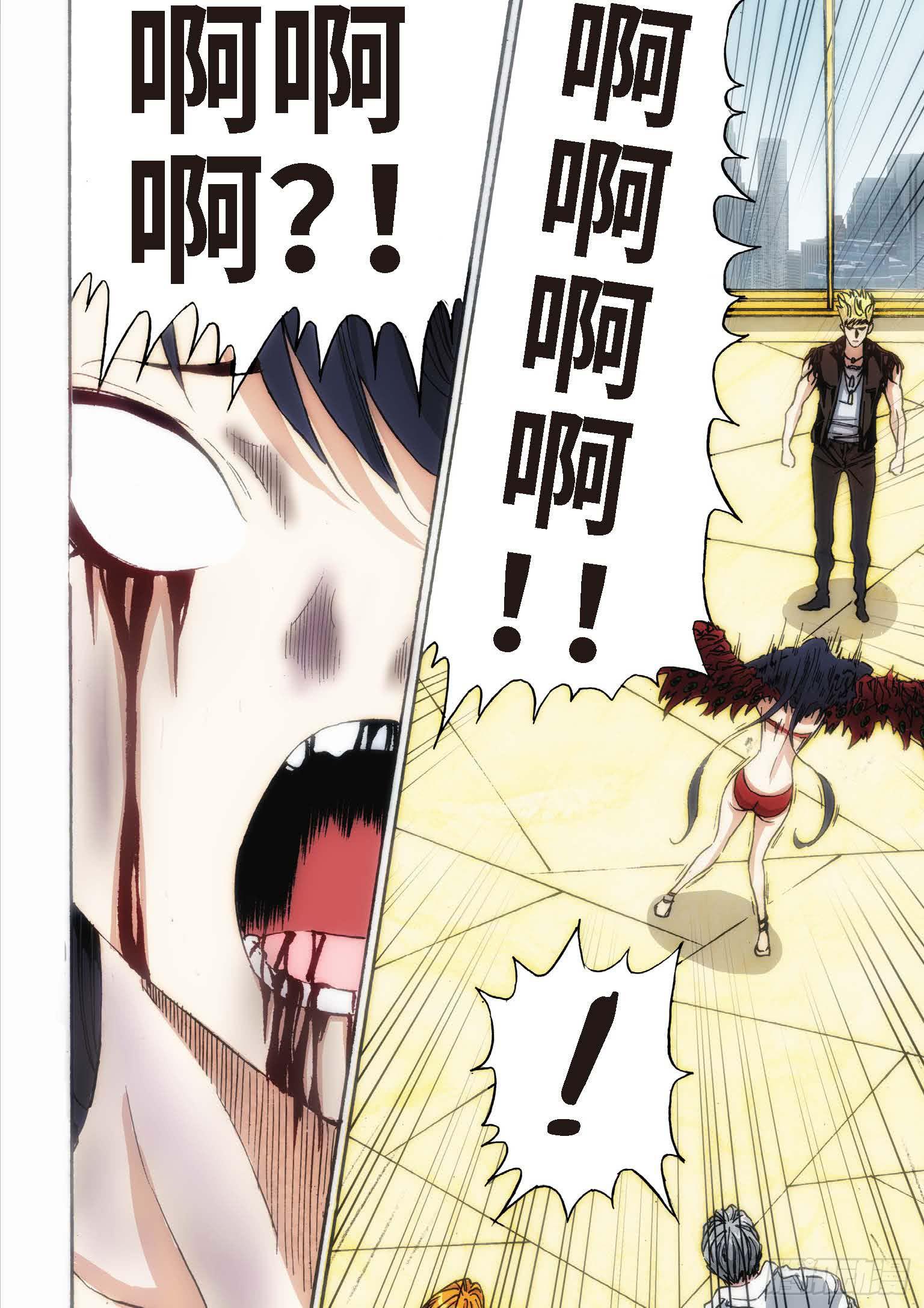 35.血裔（34）-第36话