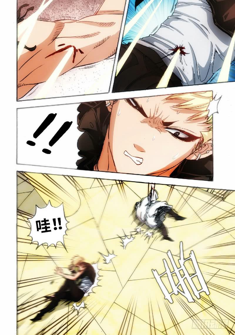 37.血裔（36）-第38话