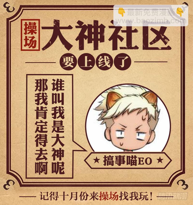 39.血裔（38）-第40话