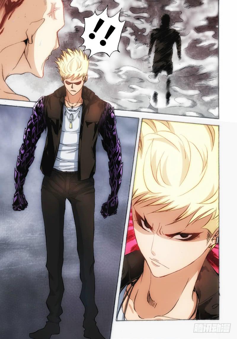 41.血裔（40）-第42话